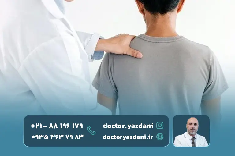 تعداد-جلسات-درمان-کمر-درد 